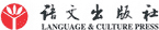 語(yǔ)文出版社